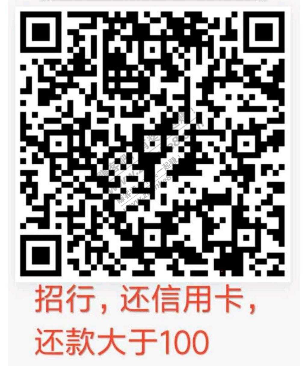 招行APP还款中了纸巾。。11.9元-惠小助(52huixz.com)