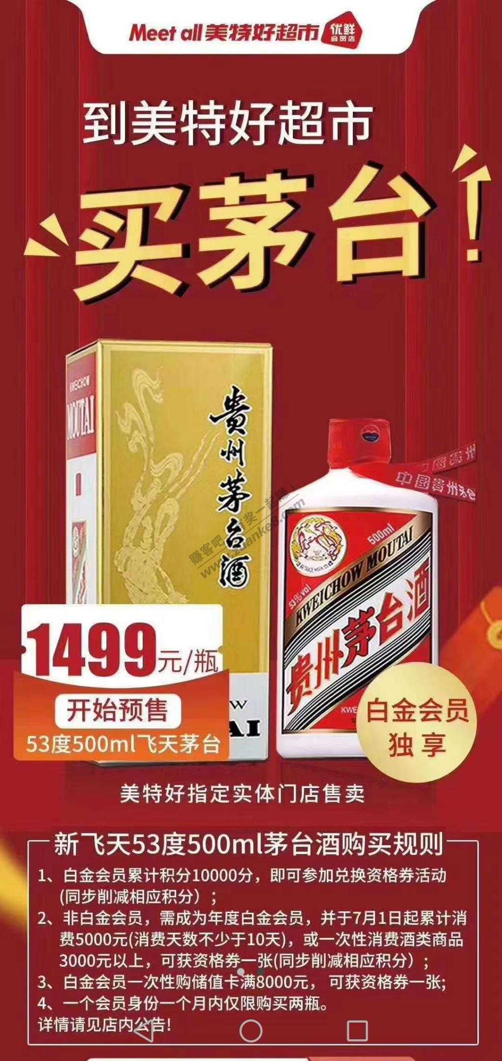 0351的大佬可以冲了-惠小助(52huixz.com)