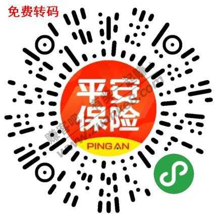 平安每周五抽奖-惠小助(52huixz.com)