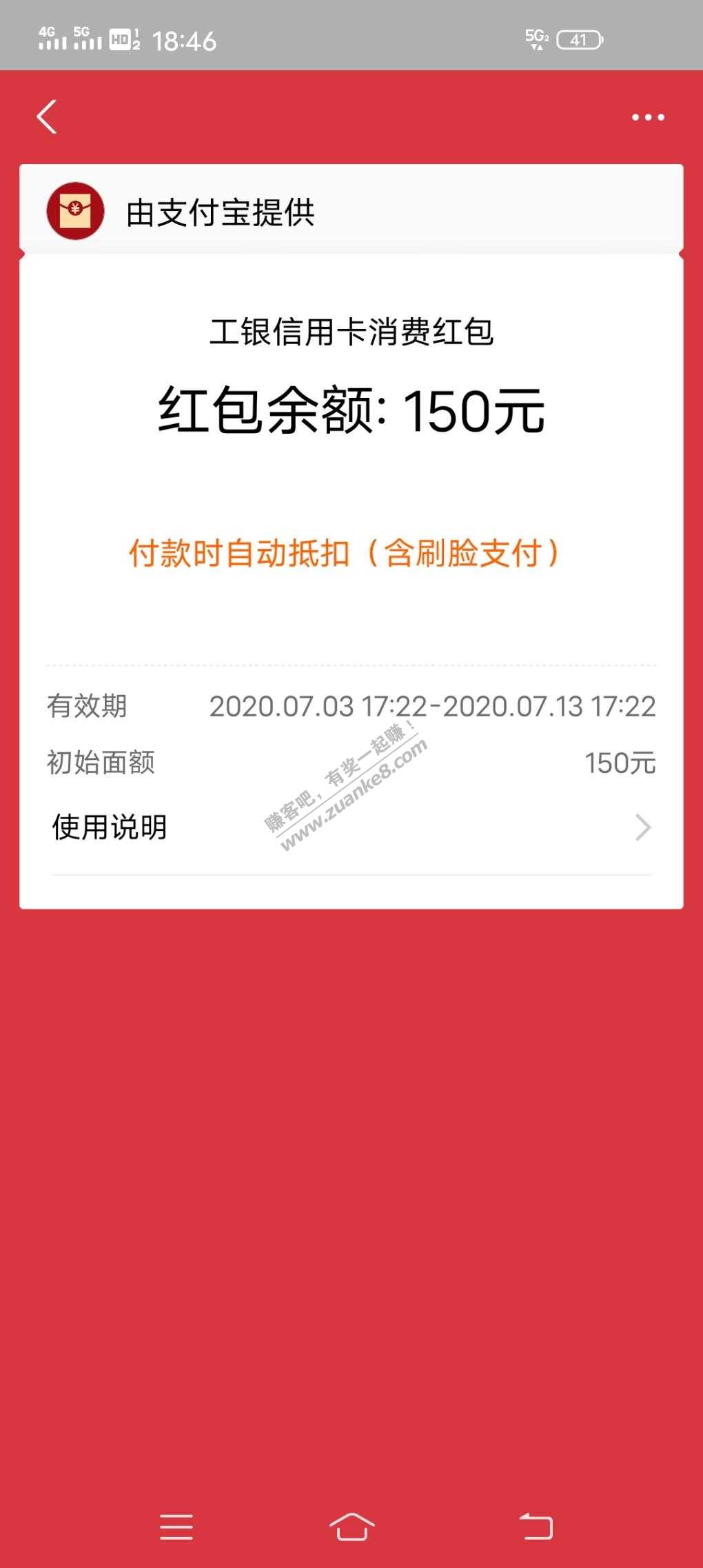 亏150-惠小助(52huixz.com)