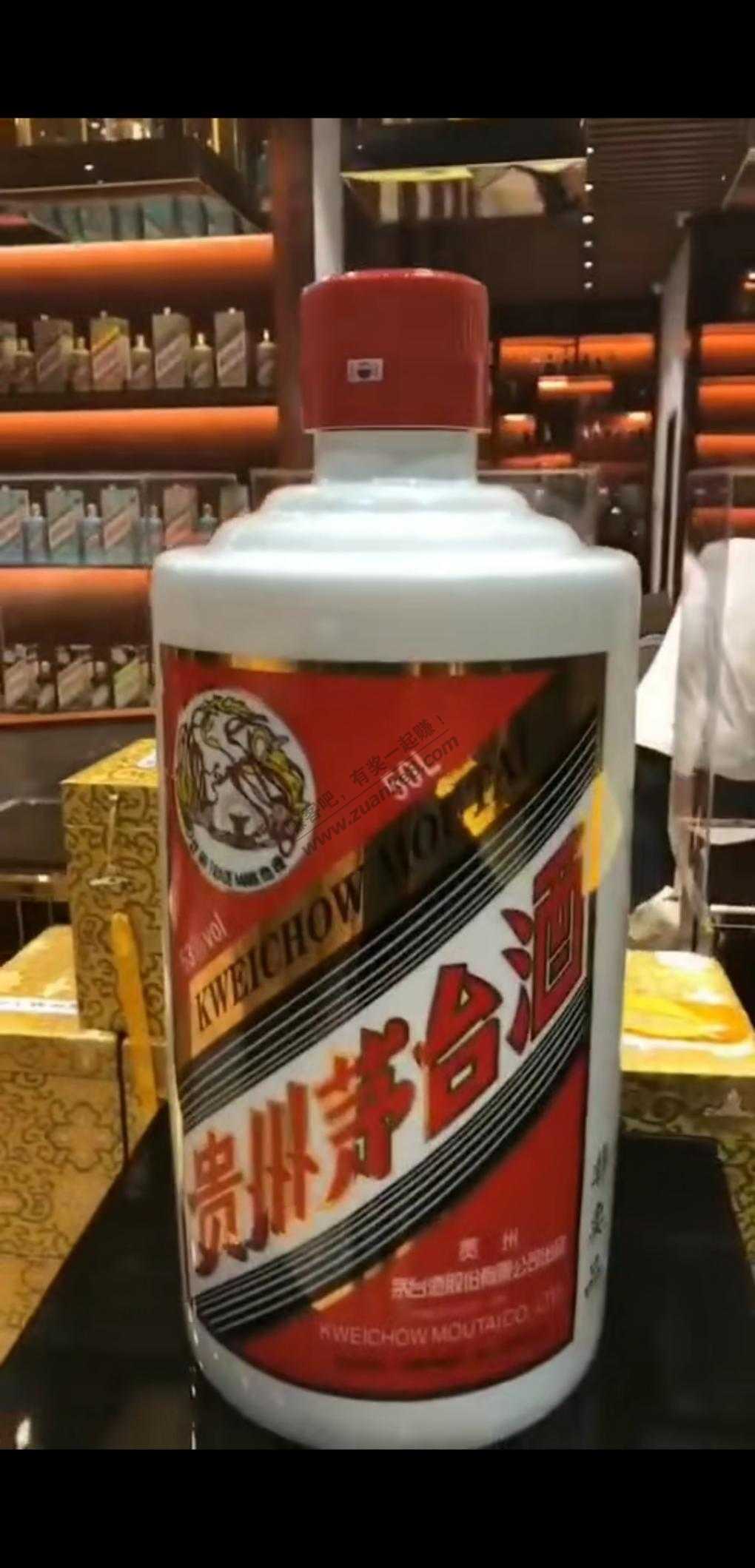 100斤一瓶茅台多少钱-惠小助(52huixz.com)