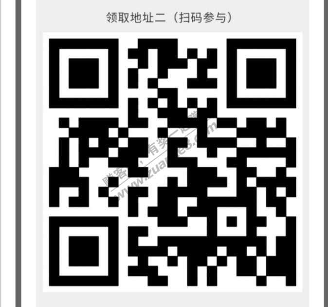 招行40元乘车周卡大毛-惠小助(52huixz.com)