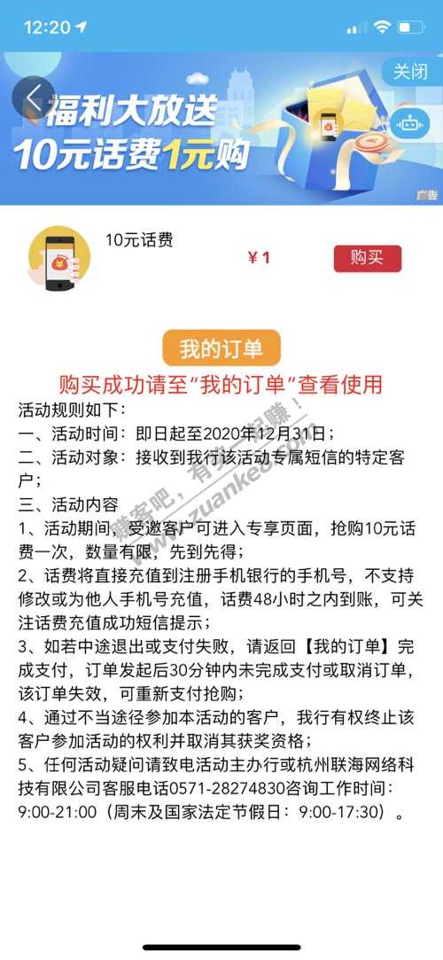 河南建行1充10-可能有的受邀-自测-惠小助(52huixz.com)