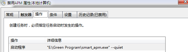 Y450改造双盘位后-禁用硬盘APM解决机械硬盘卡顿-惠小助(52huixz.com)