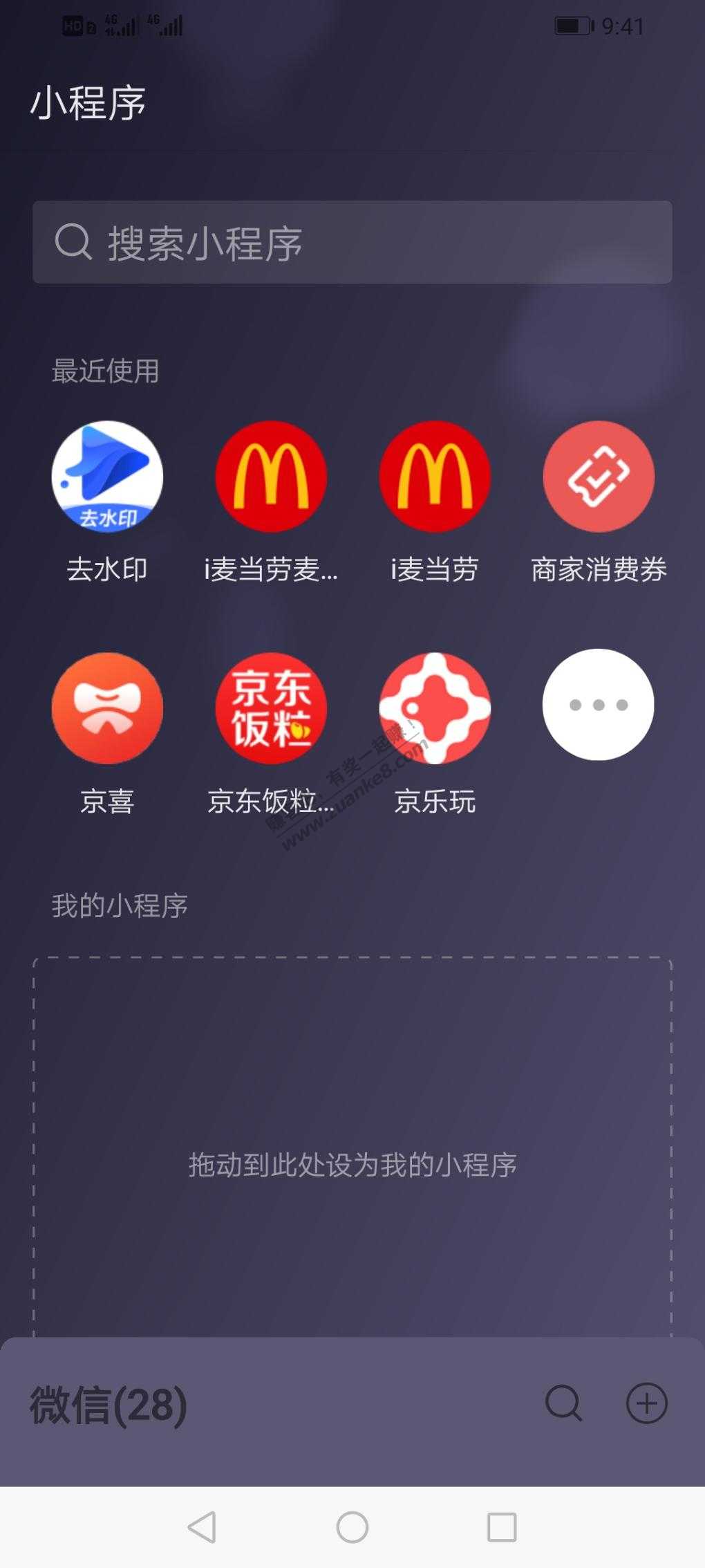 傻瓜式！视频去水印方法-惠小助(52huixz.com)