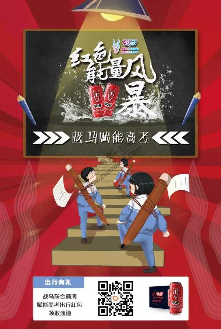 辽吉黑专用滴滴打车满减券-惠小助(52huixz.com)