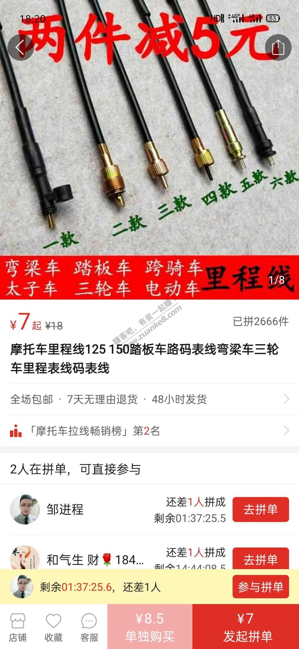 有些做线下实体店的老板真不是人-成本5元卖25等等-惠小助(52huixz.com)