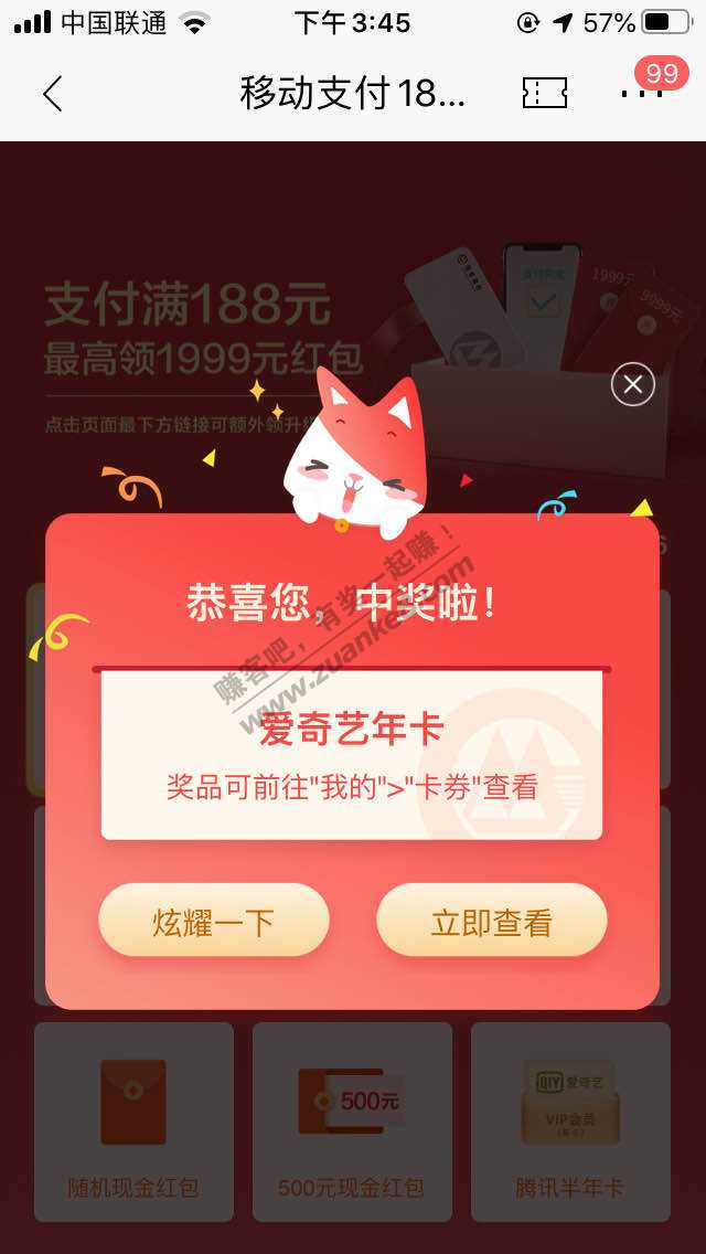 速度！招商188水-惠小助(52huixz.com)