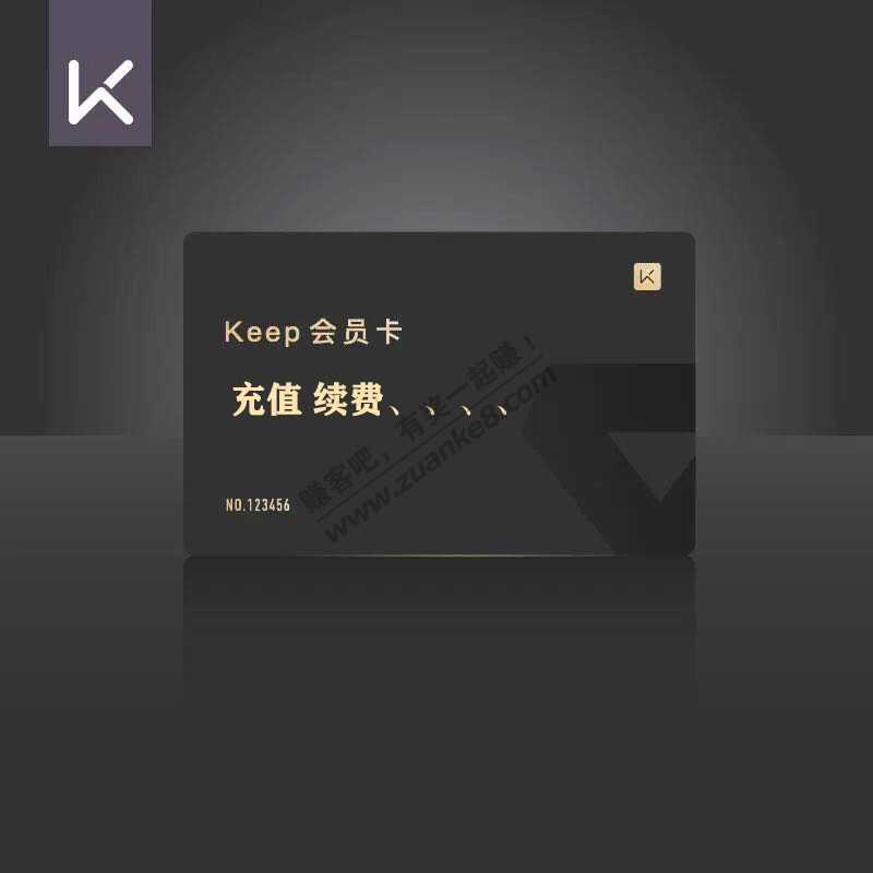 京东的keep周卡谁有存货 整点-惠小助(52huixz.com)