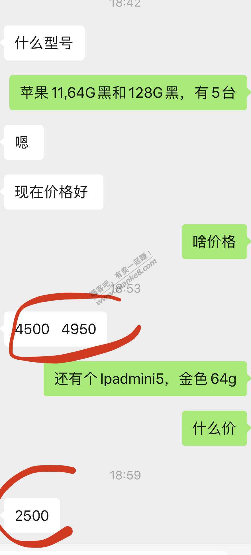 64g黑色iphone11价格-今天多少-惠小助(52huixz.com)