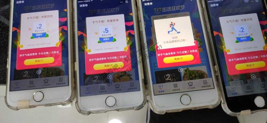 支付宝抽奖水30-5一户-惠小助(52huixz.com)