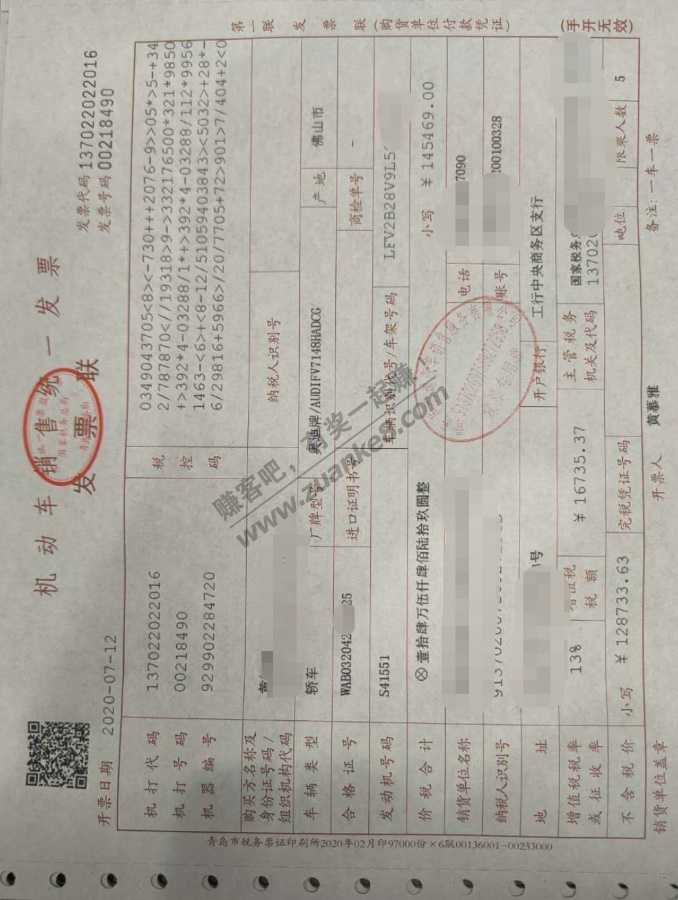 今天订了个奥迪给老婆开开！20款增配的-价格感觉合适-惠小助(52huixz.com)