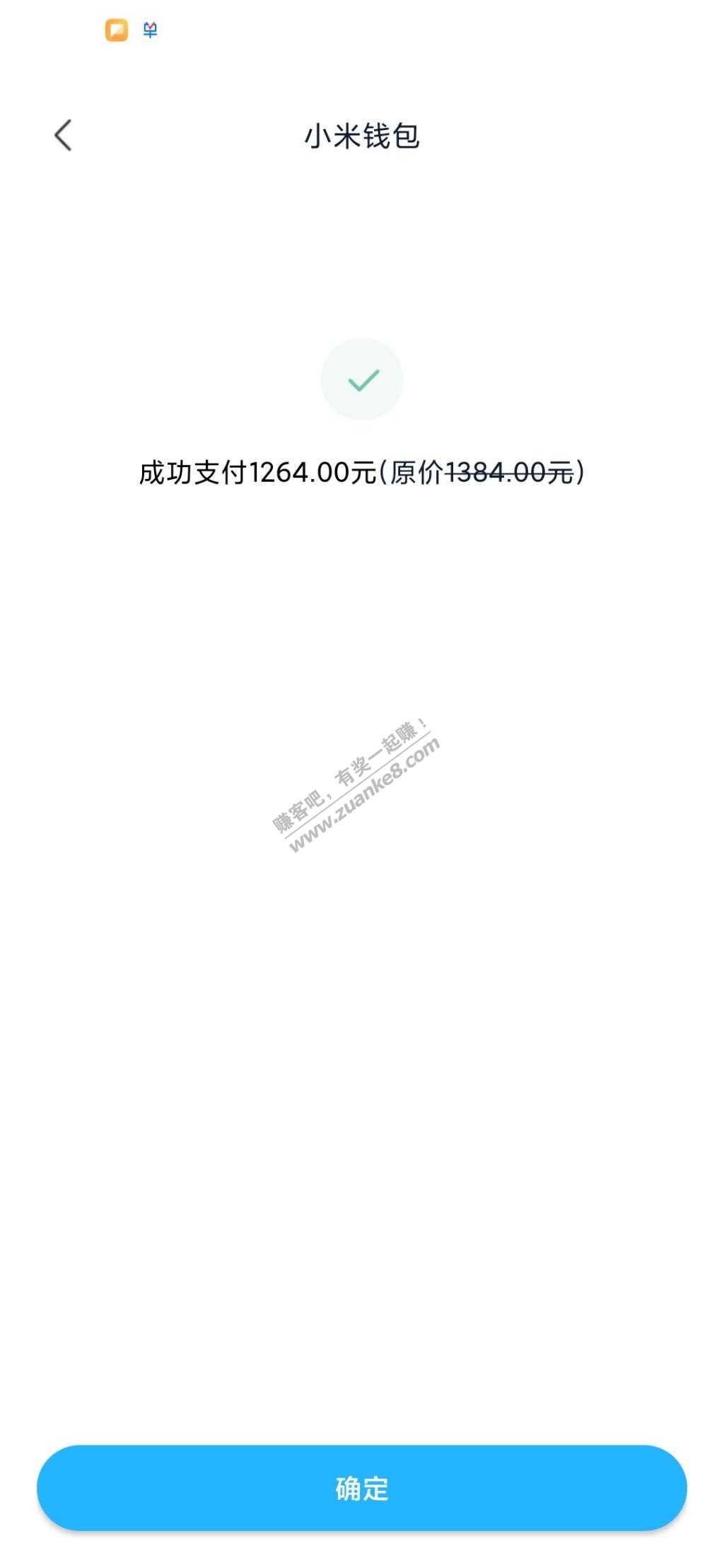 K30i 5G版128G好价1279-惠小助(52huixz.com)