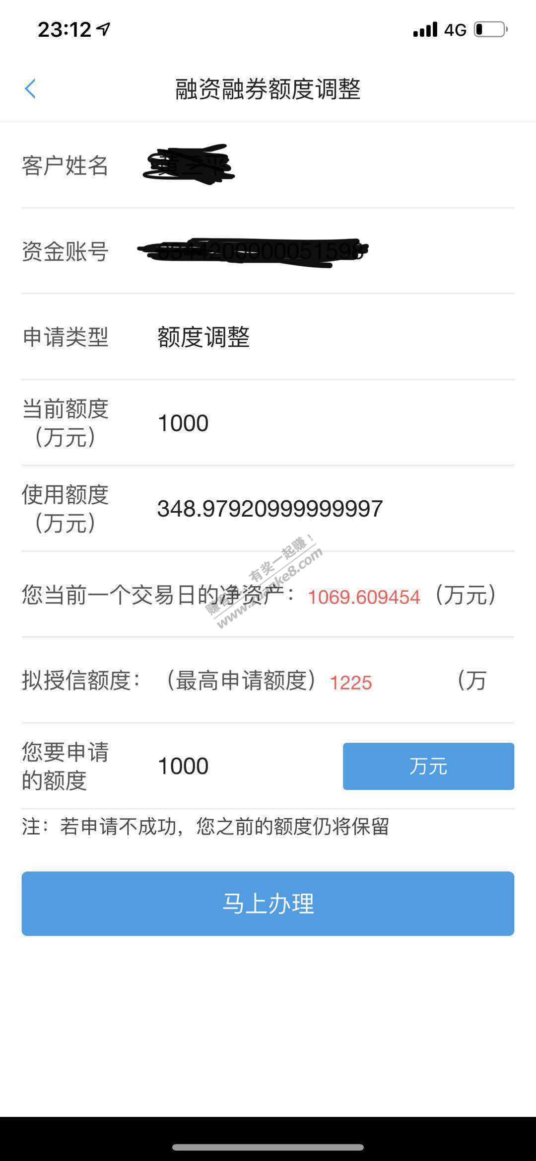 不到2000绝不回头-就是干-惠小助(52huixz.com)