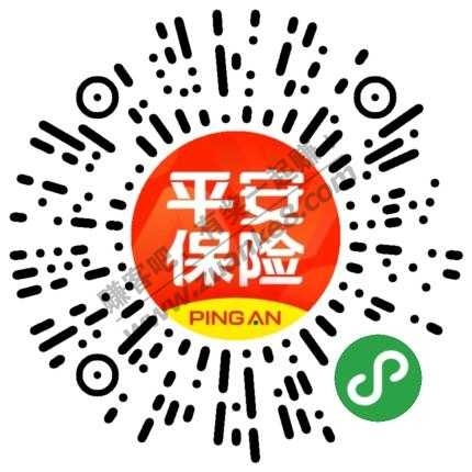 平安答题 微信零钱-惠小助(52huixz.com)