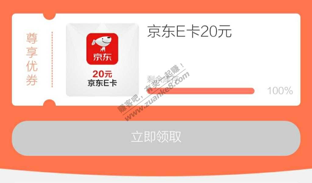 12580惠生活e卡-惠小助(52huixz.com)