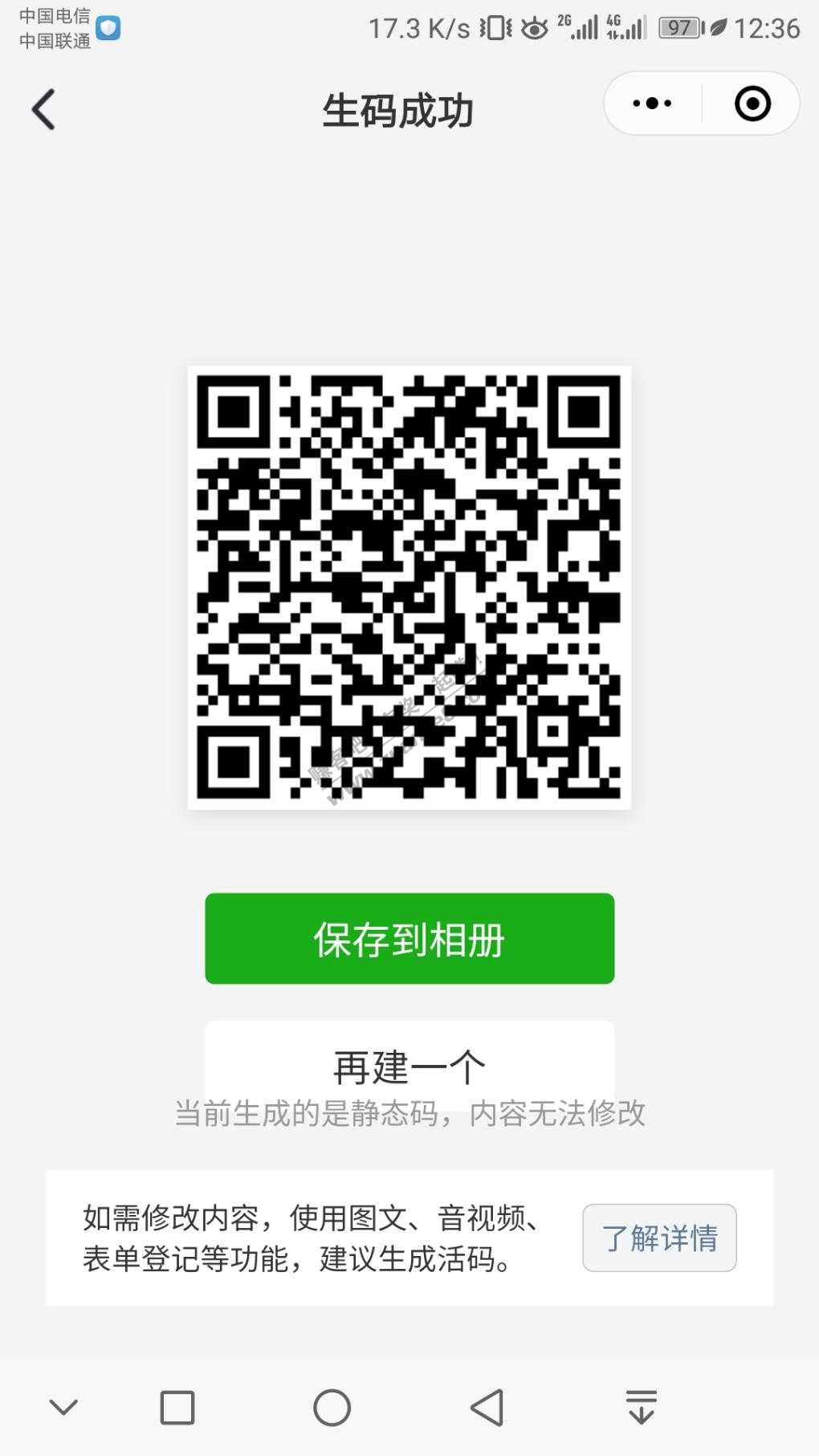 中信银行信用卡10元微信立减金(瘦腰)-惠小助(52huixz.com)