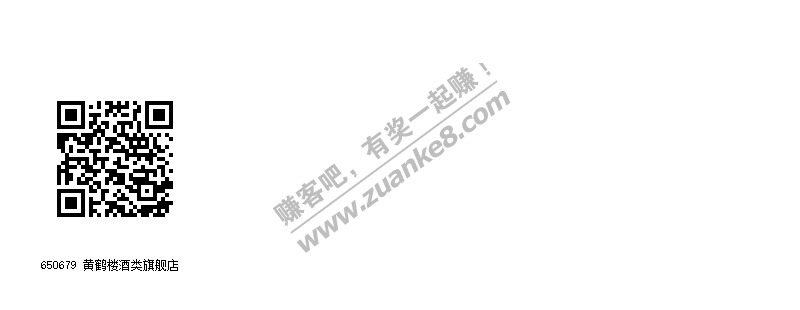 入会50豆 新-------新-惠小助(52huixz.com)