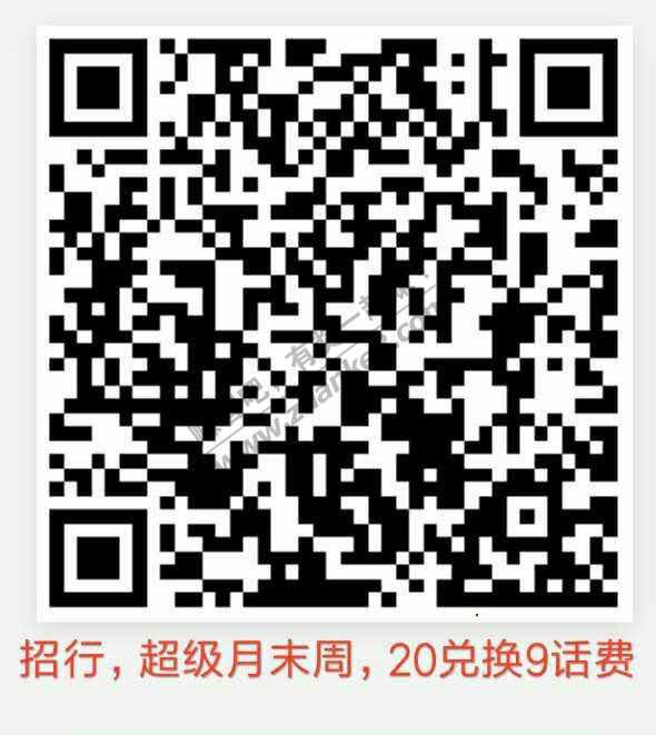 线报-「早上好-新的一周-发财」……招行-资产抽奖………每周一次那个……-惠小助(52huixz.com)