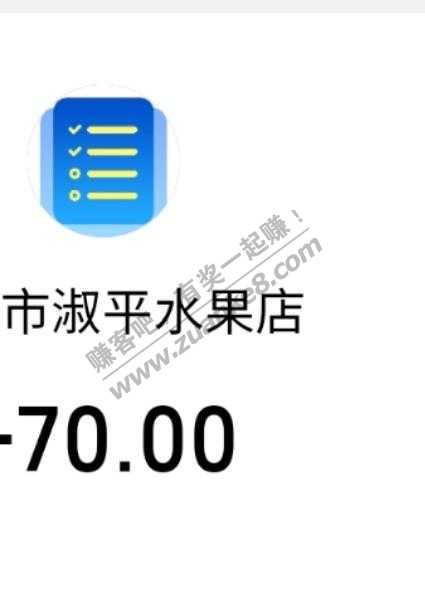 亲戚住院！我带着70元的果篮看望-说礼轻-惠小助(52huixz.com)