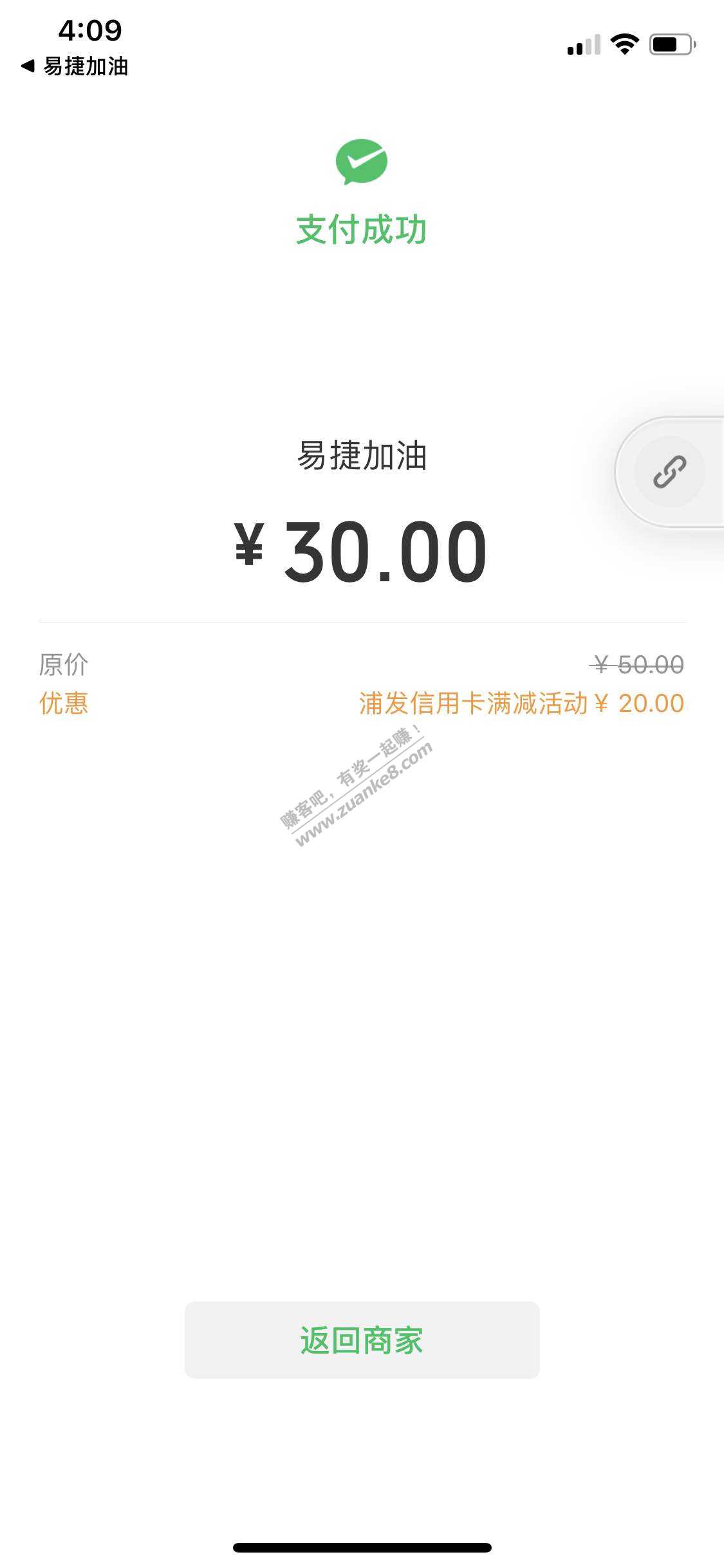 话费又有了已到帐充的江苏移动-惠小助(52huixz.com)