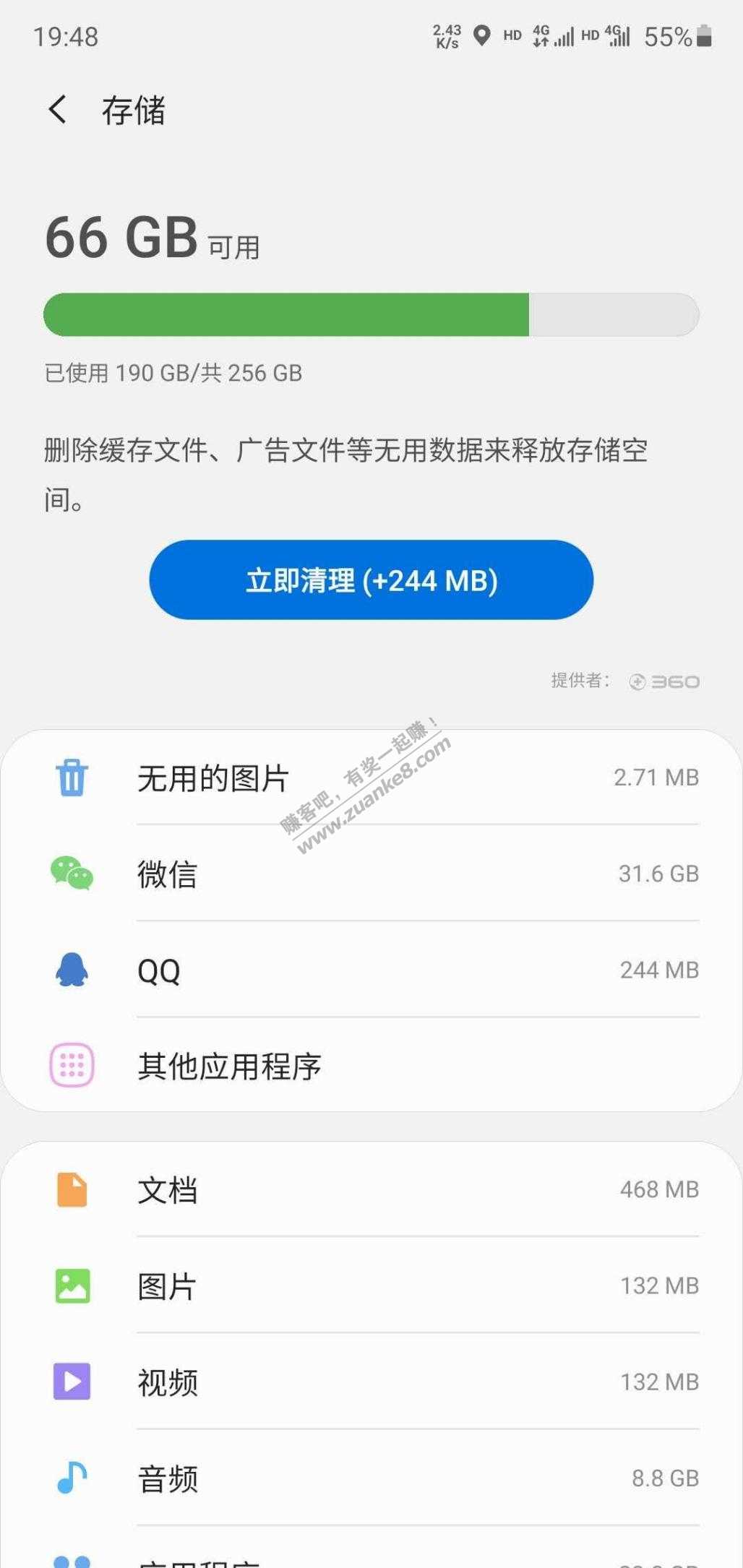 毒瘤微信啊-惠小助(52huixz.com)