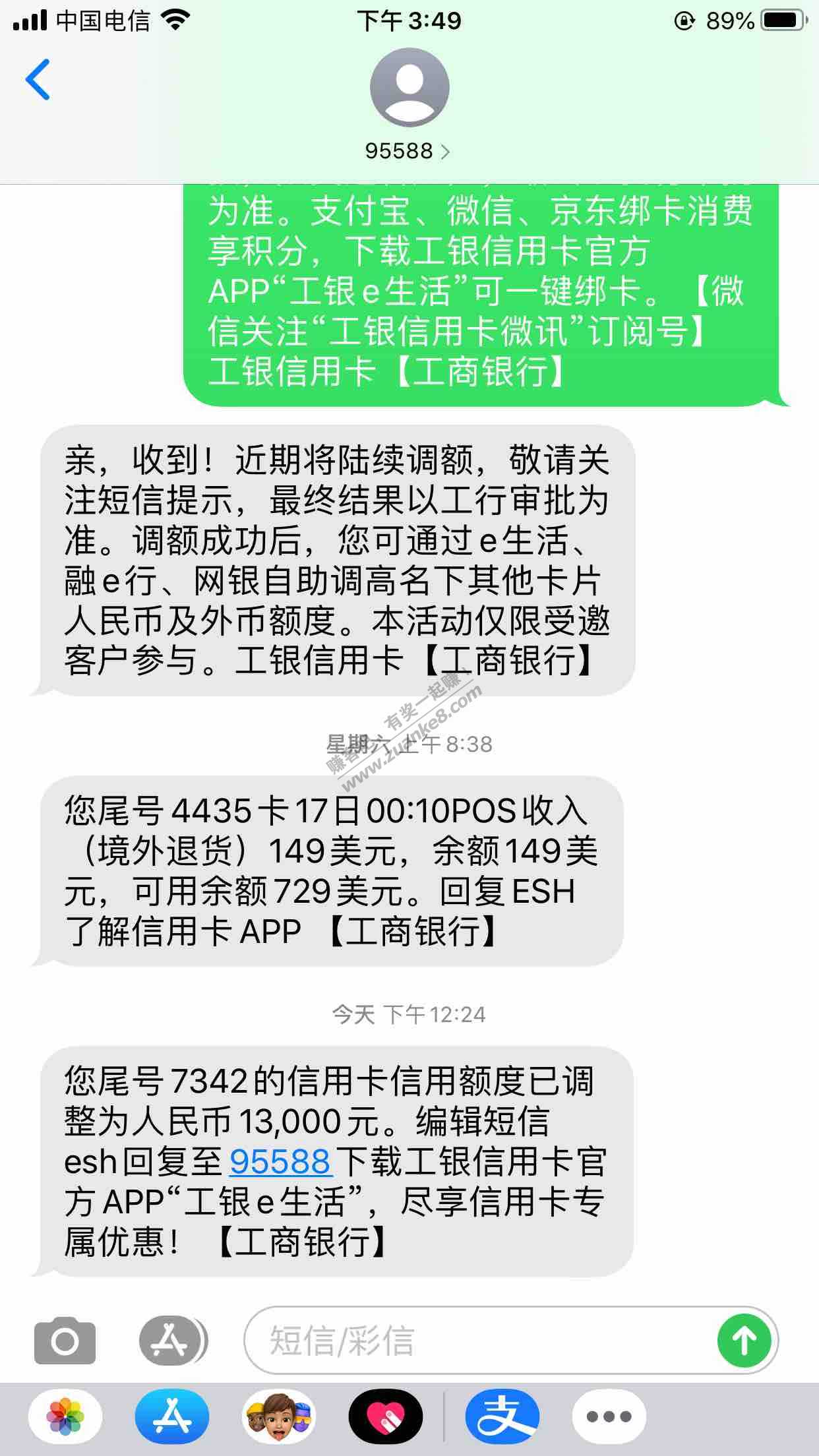 这个可以-大妈万年3k终于1.3k了-惠小助(52huixz.com)