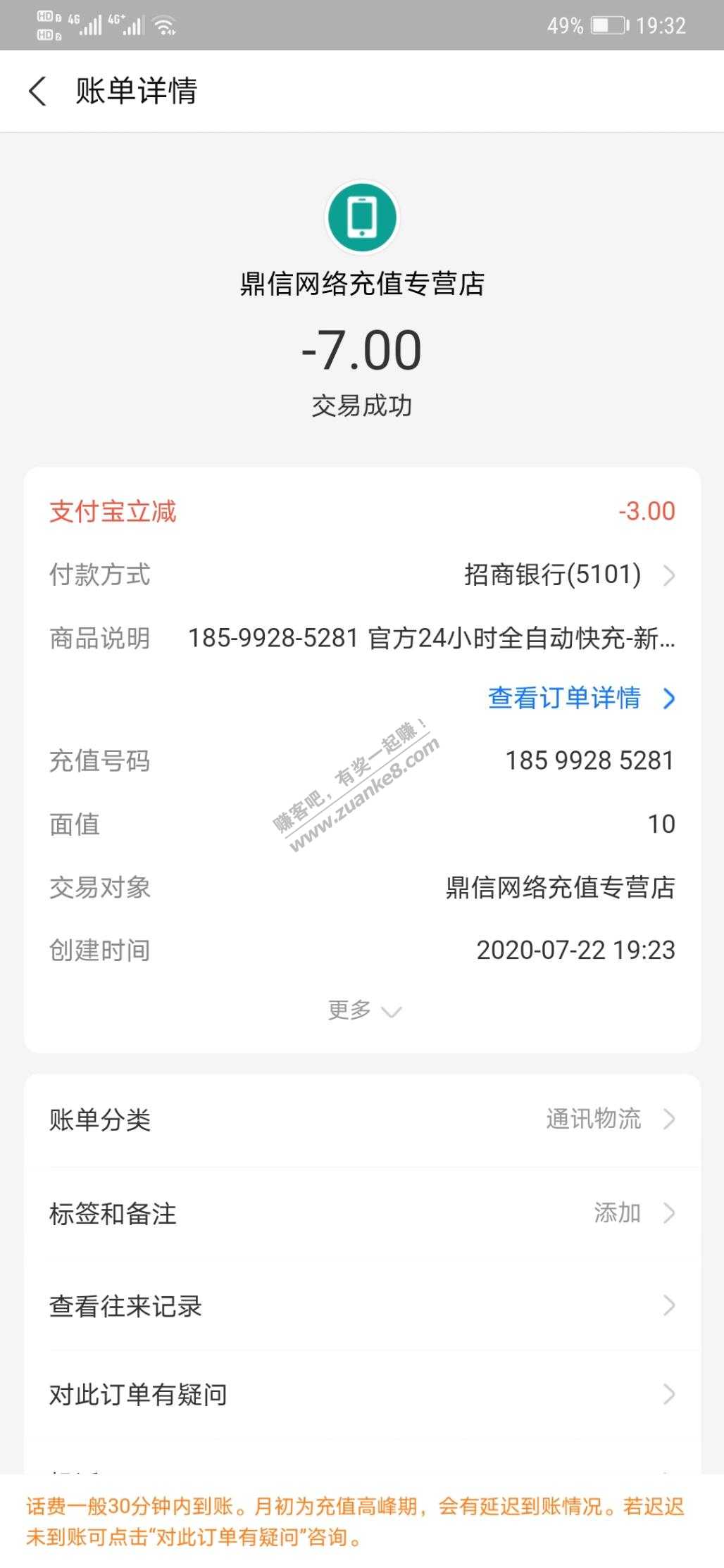 招行信用卡2.5毛-有卡的进-惠小助(52huixz.com)