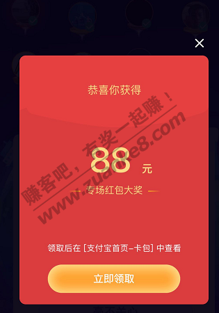 答答星球。。我居然也能水到-惠小助(52huixz.com)