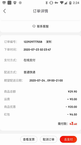 65G咸鸭蛋好价-哈密瓜1.25KG两个装的也是好价-惠小助(52huixz.com)