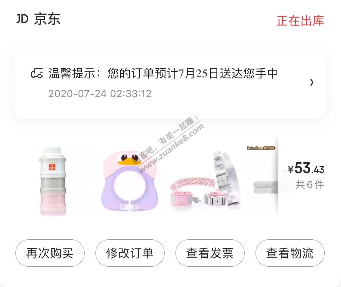 199-120券叠加满169-30清洁、母婴用品-惠小助(52huixz.com)