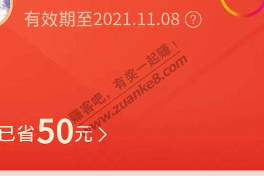 后知后觉-开了3个坑多多年卡-惠小助(52huixz.com)