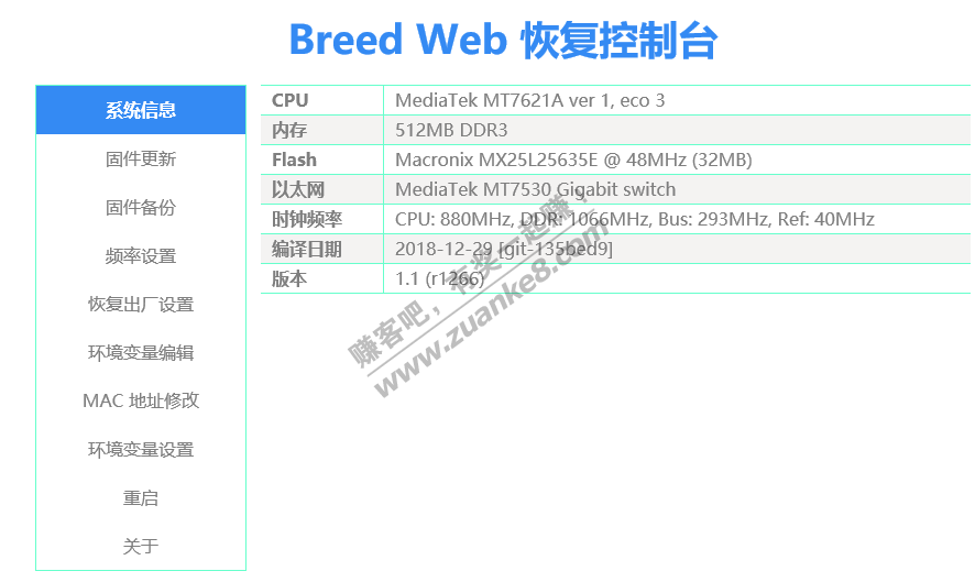 用高恪挂改版老母鸡-京东云-惠小助(52huixz.com)