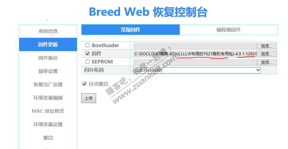 用高恪挂改版老母鸡-京东云-惠小助(52huixz.com)