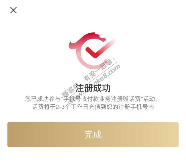 是不是首发无所谓华夏银行-惠小助(52huixz.com)