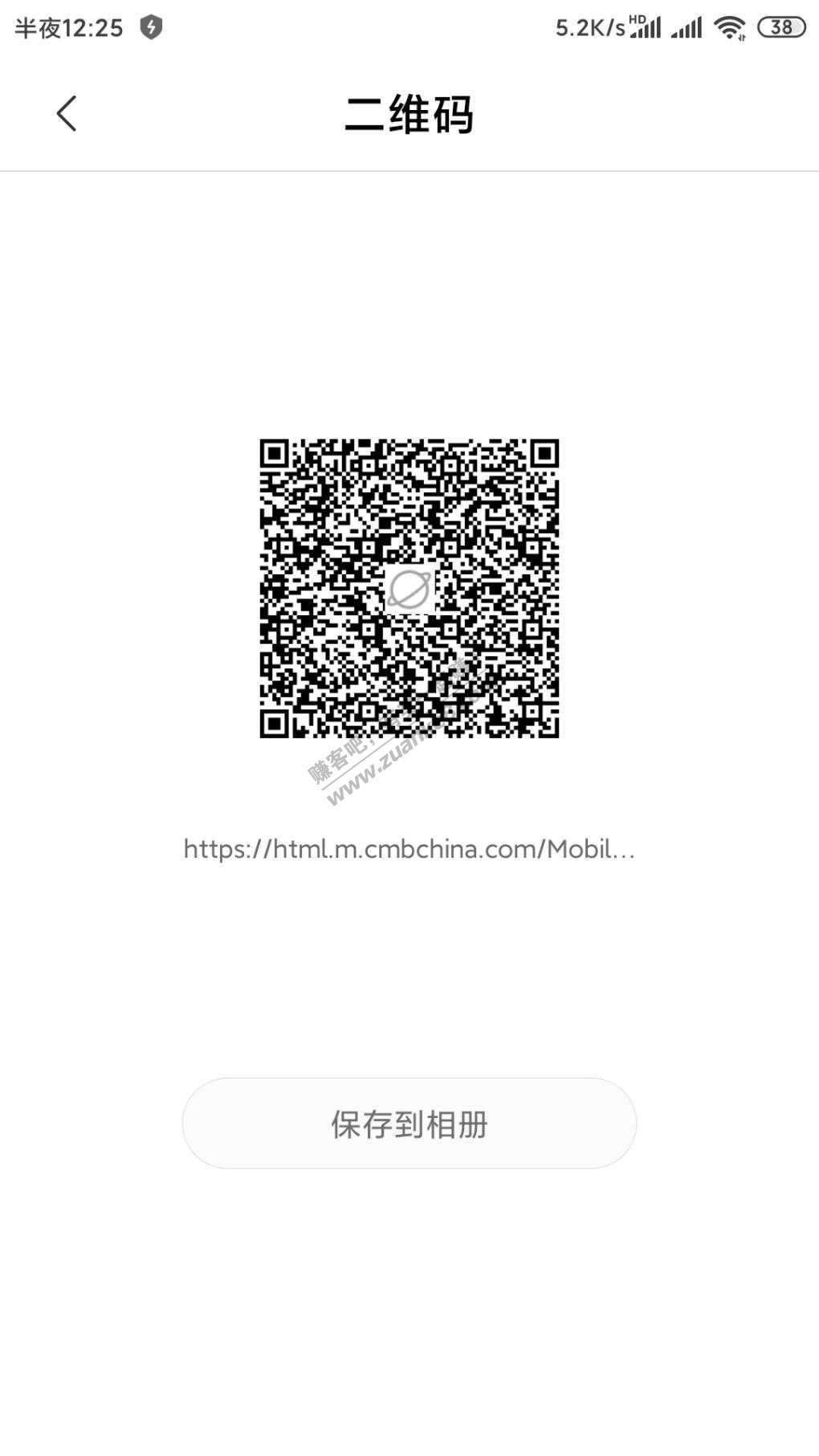 招商红包查公积金-惠小助(52huixz.com)