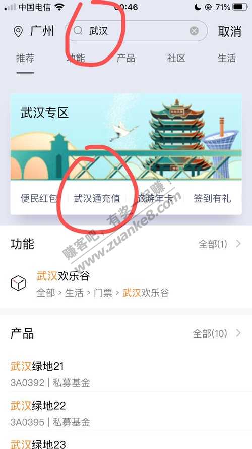 招行充值红包5元可以通过wh通0买-惠小助(52huixz.com)