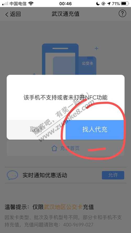 招行充值红包5元可以通过wh通0买-惠小助(52huixz.com)