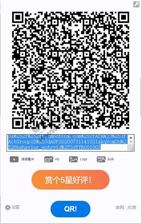 招行充值红包5元可以通过wh通0买-惠小助(52huixz.com)