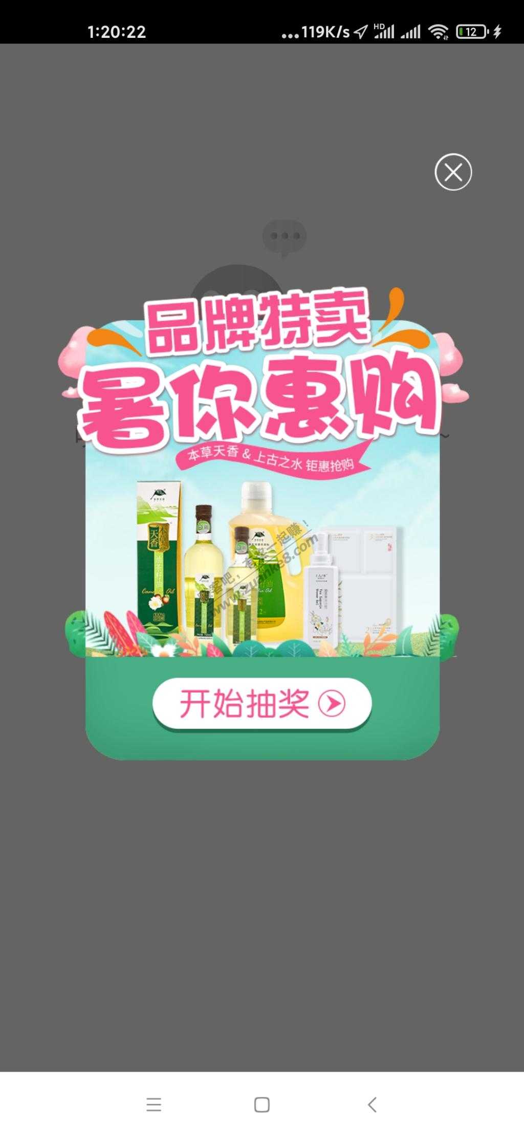 大毛工行中60-惠小助(52huixz.com)