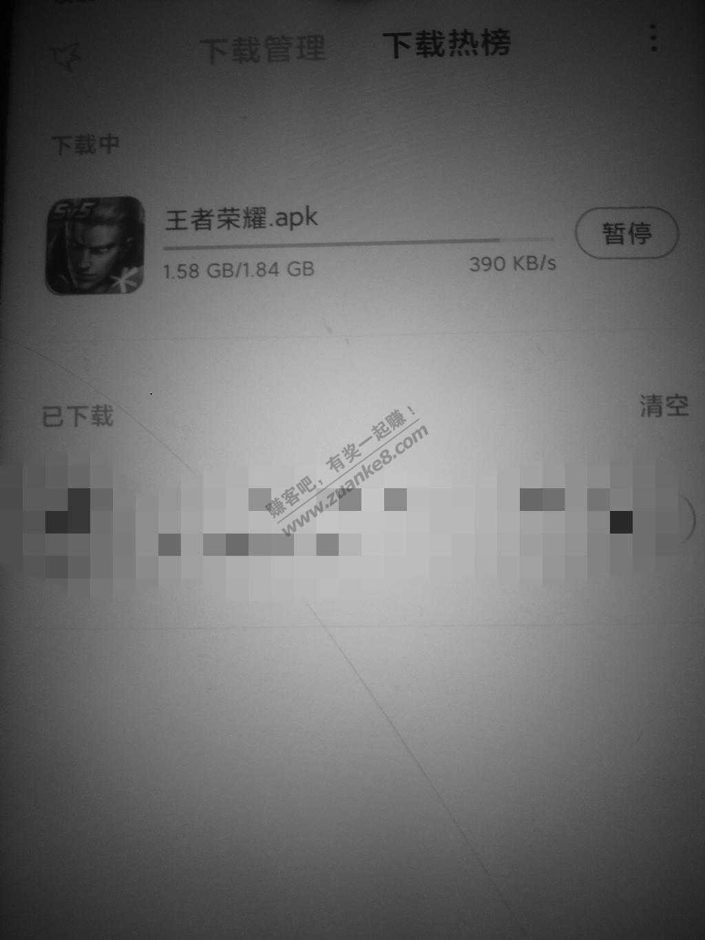 半夜三更下载王者网速提升了。顺便买话费。-惠小助(52huixz.com)