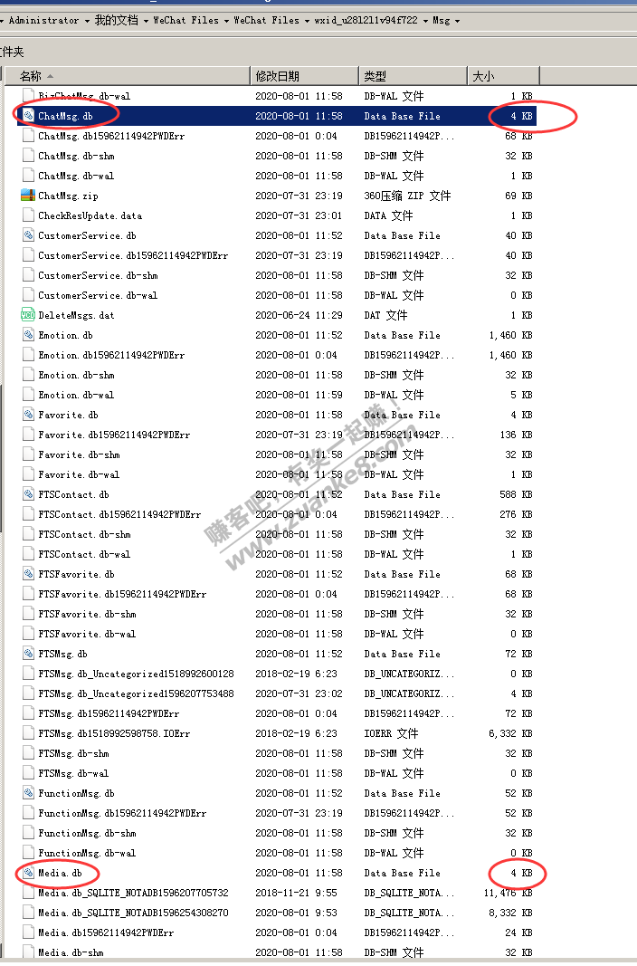 电脑版微信停电后-登陆不上了。扫码登陆提示不能登陆-再次扫码登陆后没有聊天记录了-惠小助(52huixz.com)