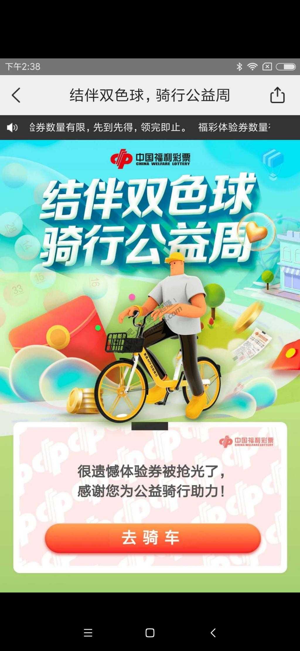 昨天美团没到还有一条消息提示-惠小助(52huixz.com)