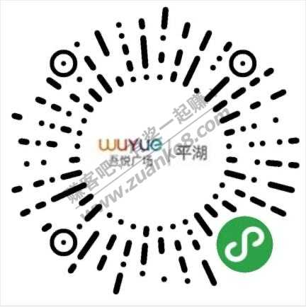 冲工、中、浦、平立减金-惠小助(52huixz.com)