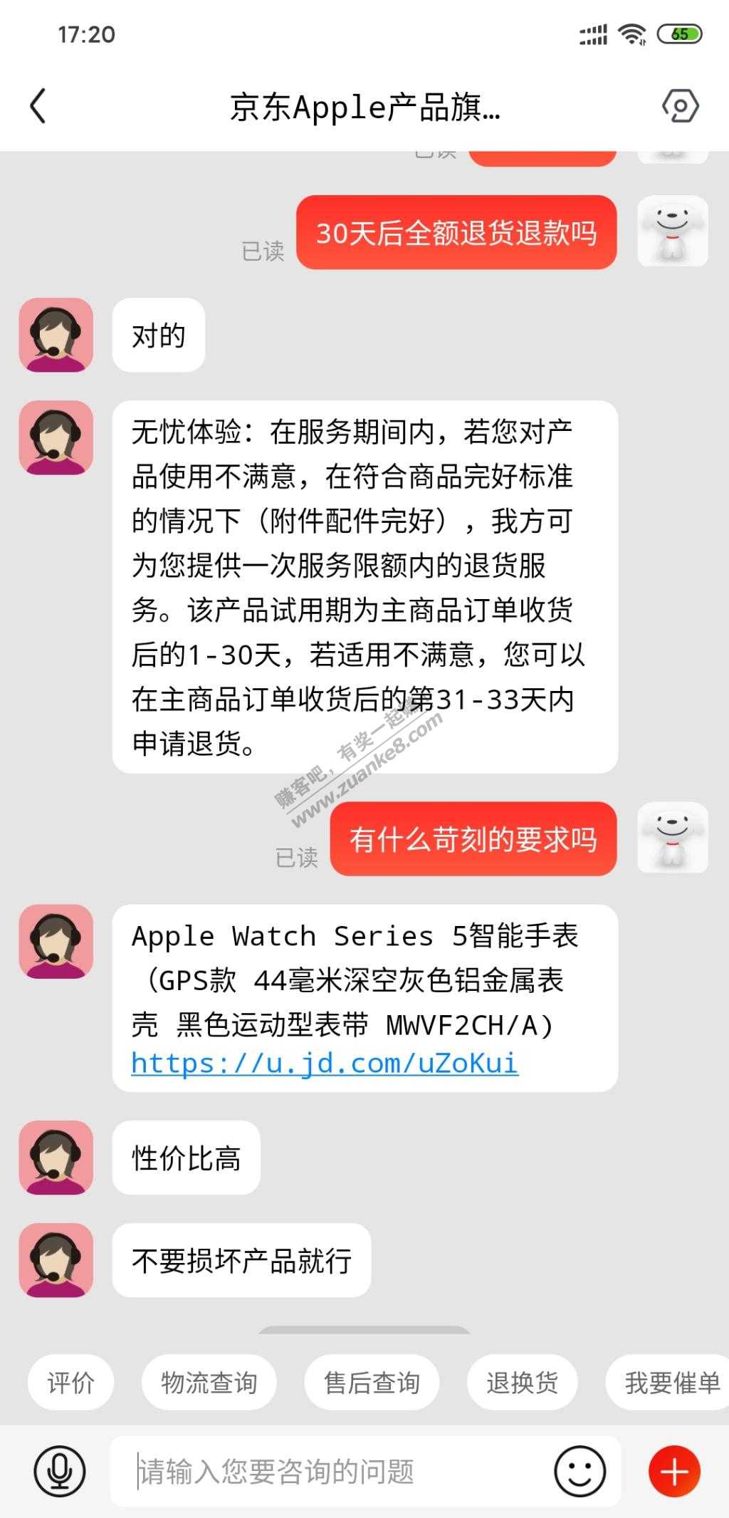 白嫖一个月apple watch 准备入两个黑44白40-惠小助(52huixz.com)