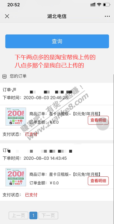 电信免费用一年的卡-淘宝和拼多多简直就是代理-惠小助(52huixz.com)