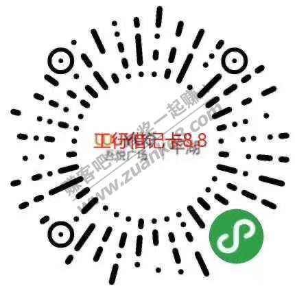 速度-中行5吧码可套-惠小助(52huixz.com)