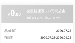 安徽0553地区翼支付大毛（一般30-有几率500）-惠小助(52huixz.com)