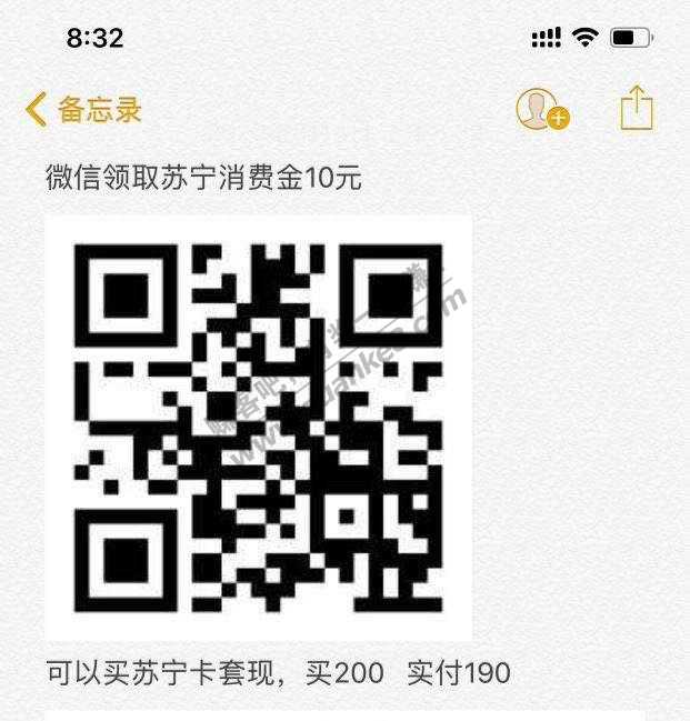 微信领取苏宁消费金10元-惠小助(52huixz.com)