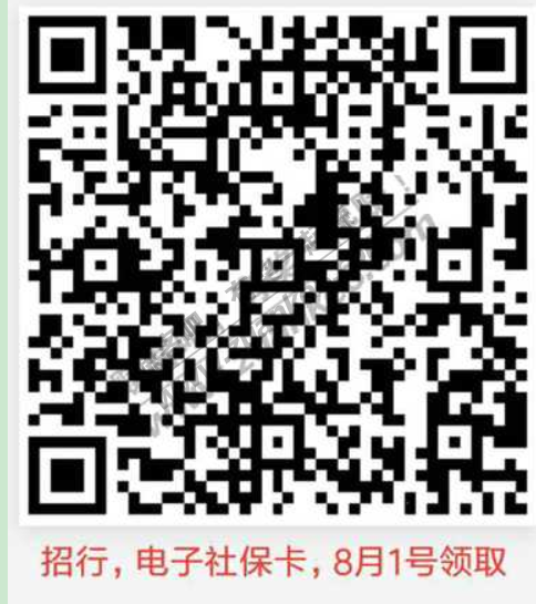 招商10元话费券或者5元红包-7月有领过社保卡的可以领10块话费了-惠小助(52huixz.com)